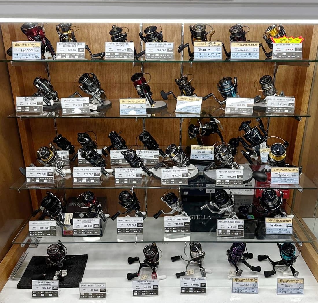 Fishing Rods & Reels