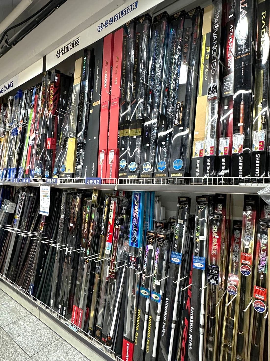 Rod wall